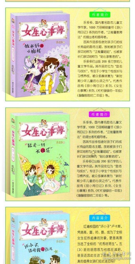 瞳术使用者