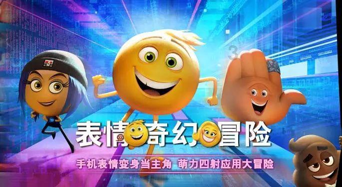 眼镜妞之奇幻冒险