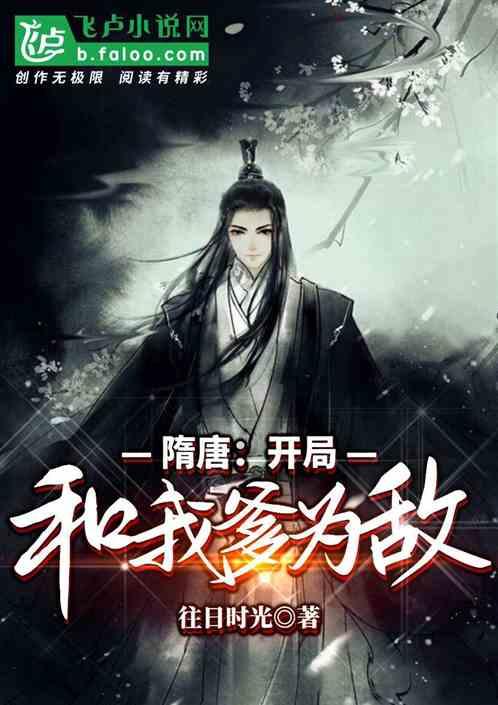 杰茜的欢乐时光