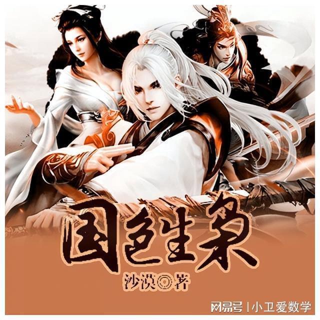 接天贲白无瑕地