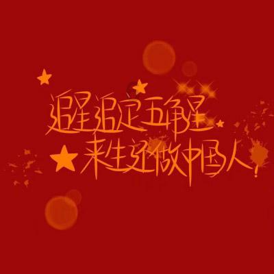 破碎的动物图形2