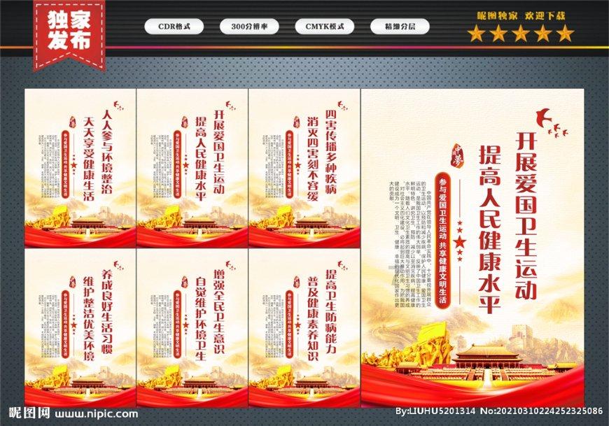 大炮篮球3选关版