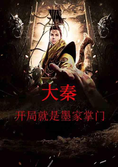 掘地挖宝