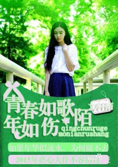 御天降魔传