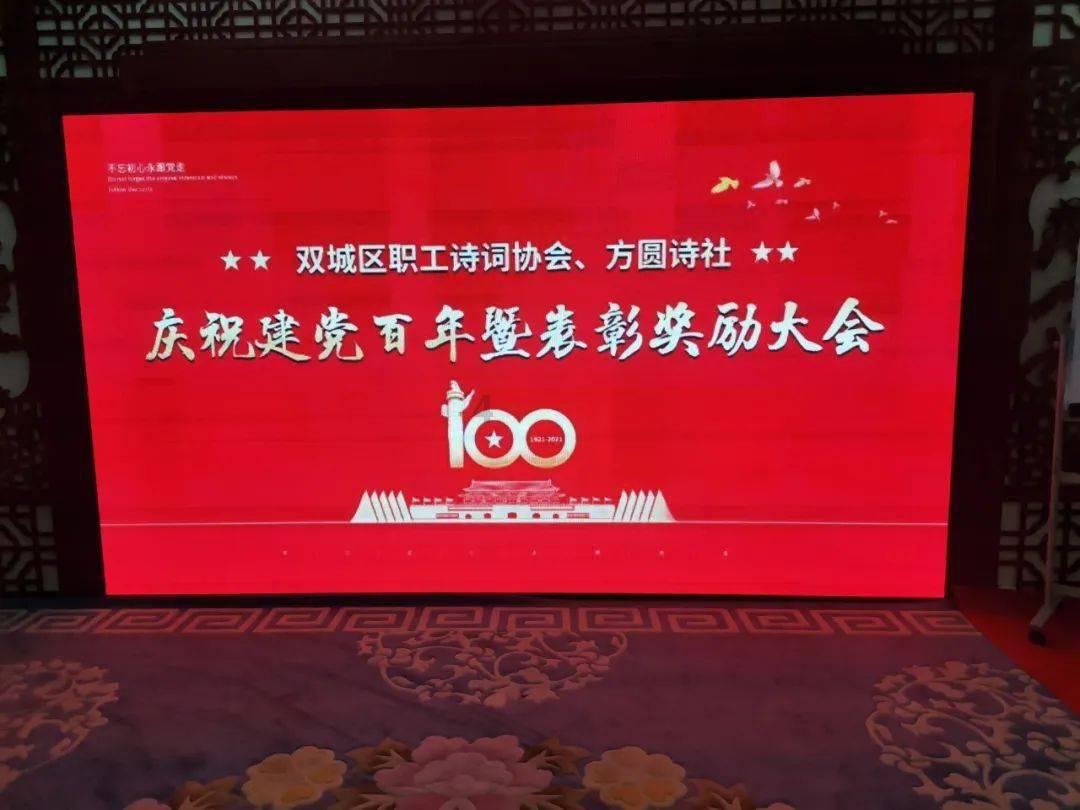 麦克斯：兄弟魔咒