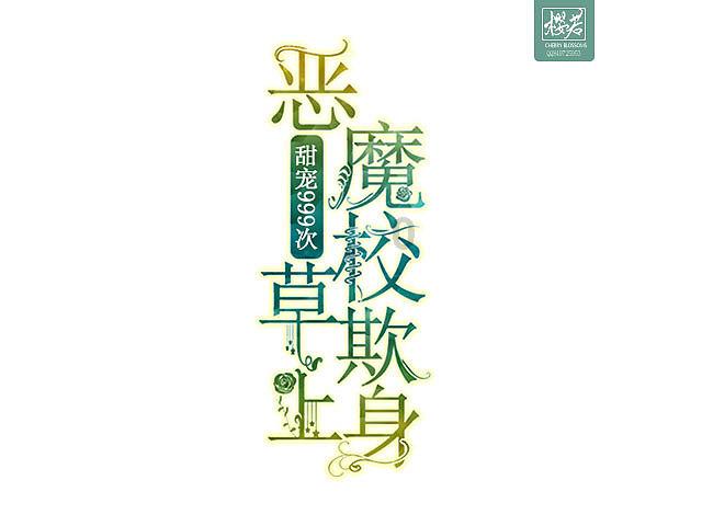 蝙蝠侠：阿甘骑士